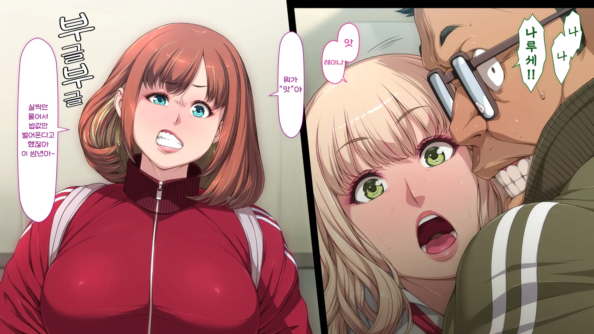 Manabiya Slut Yariman JK No H Na Gakuen Seikatsu Zenpen | 마나비야 거침없이 걸레 JK의 H스런 학교생활 전편
